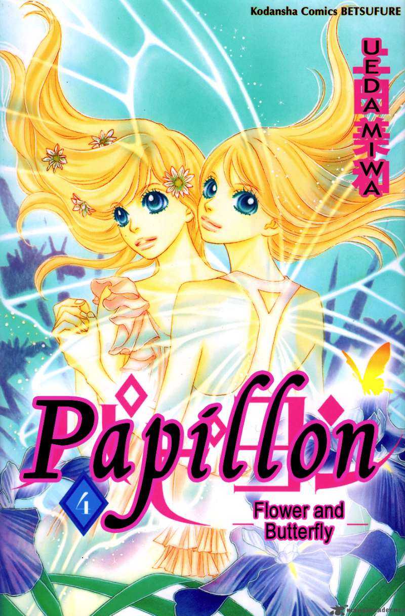 Papillon Hana To Chou 16 5