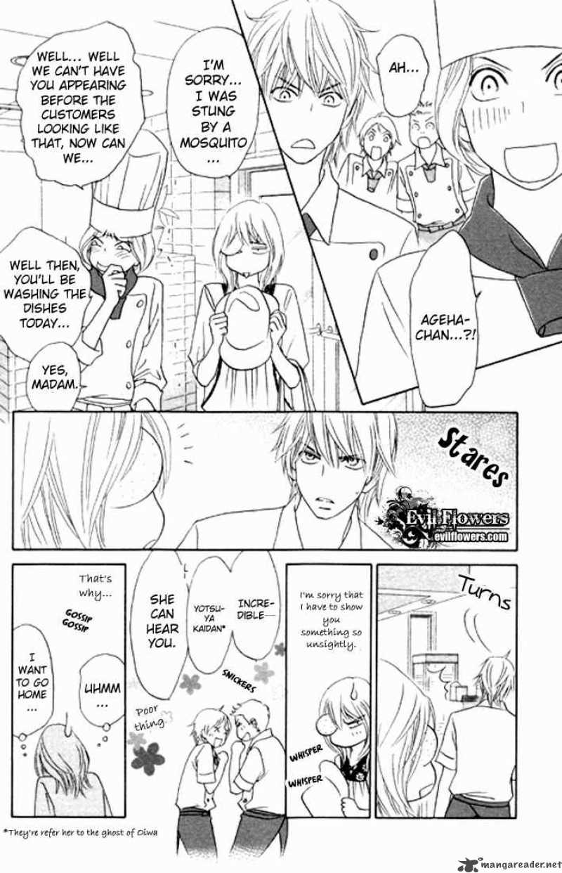 Papillon Hana To Chou 21 21