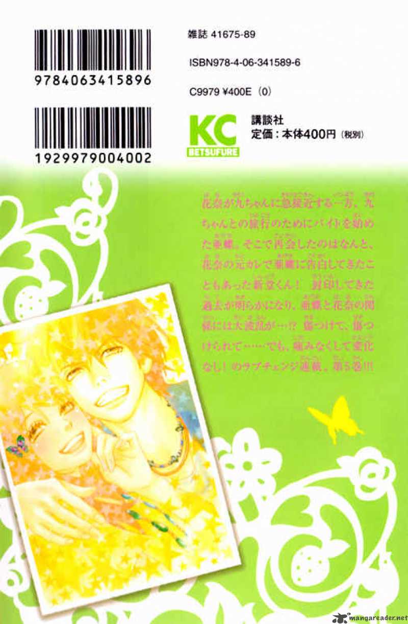 Papillon Hana To Chou 21 5