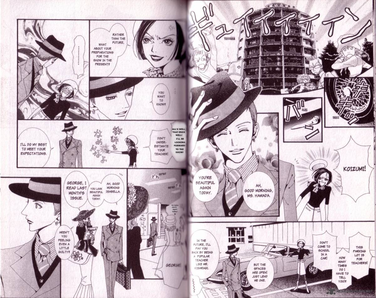 Paradise Kiss 3 29