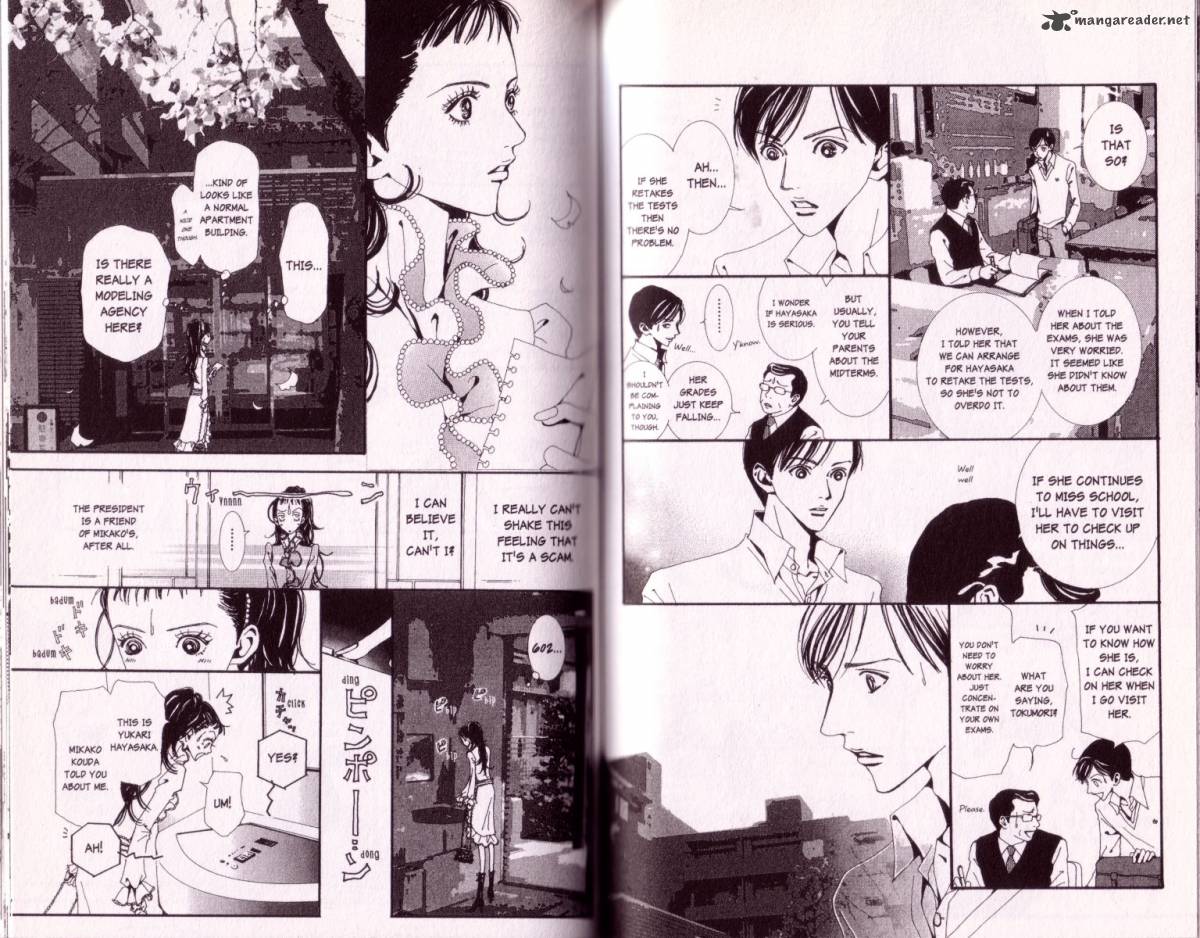 Paradise Kiss 3 46