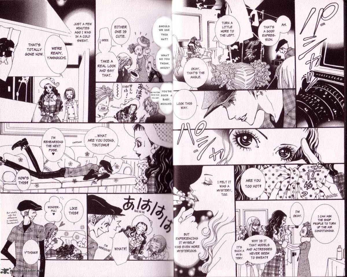 Paradise Kiss 3 8