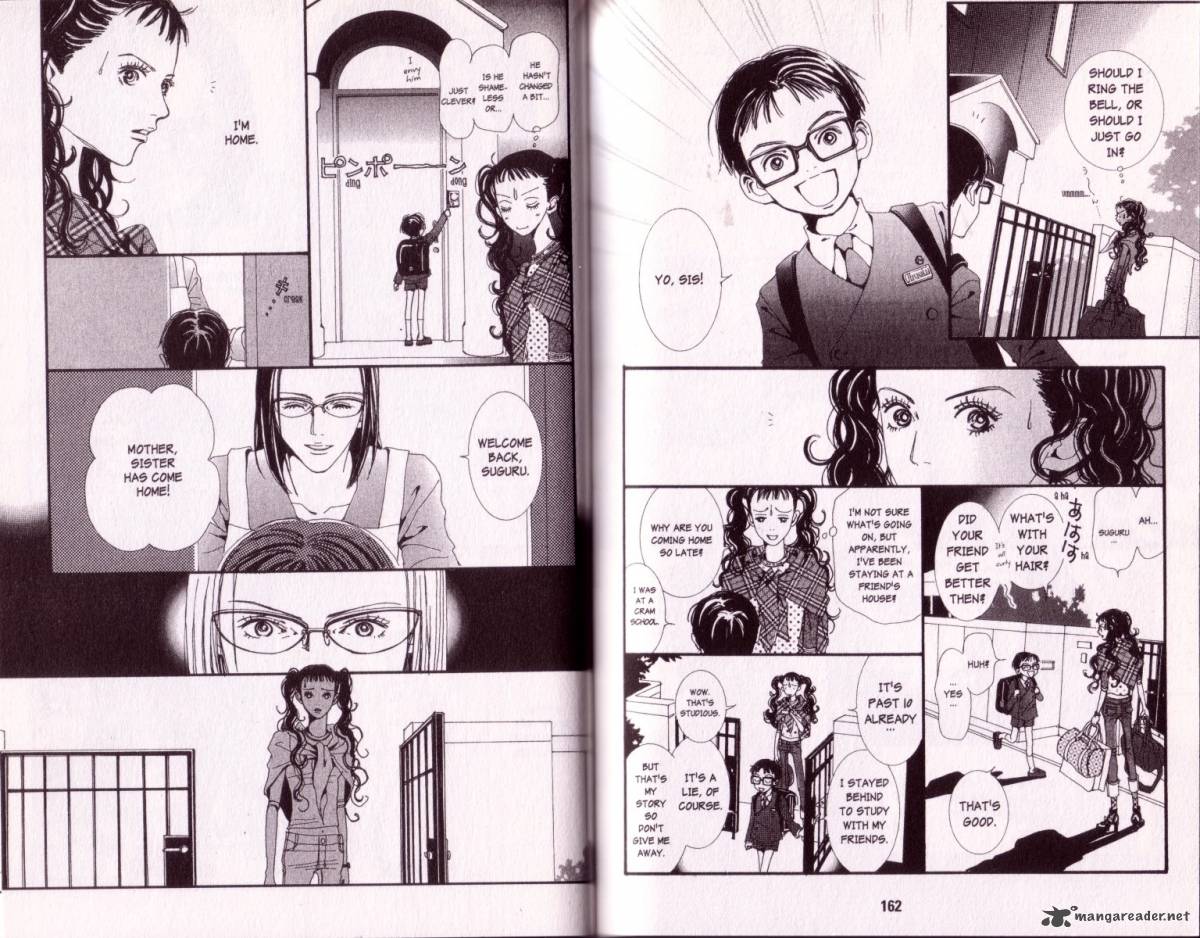 Paradise Kiss 3 81