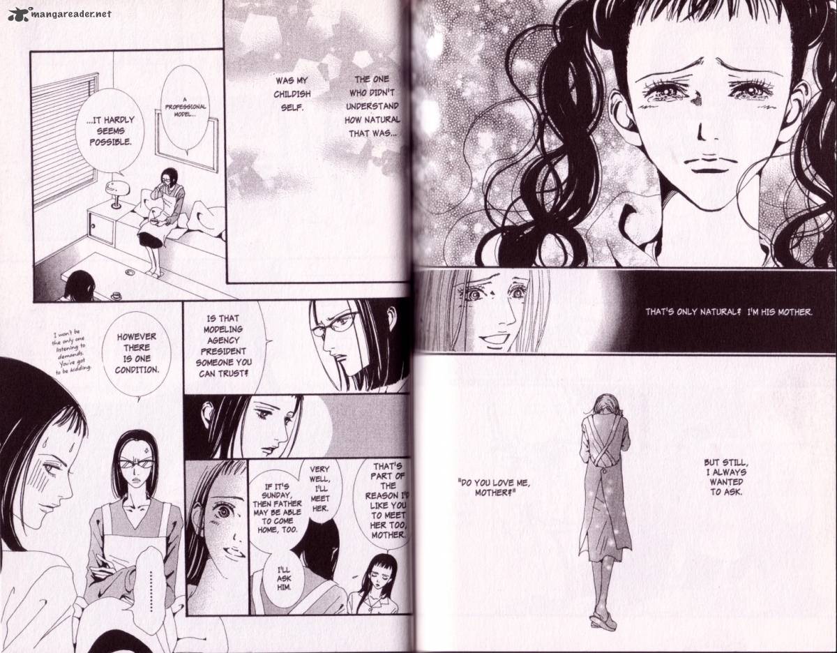 Paradise Kiss 3 83