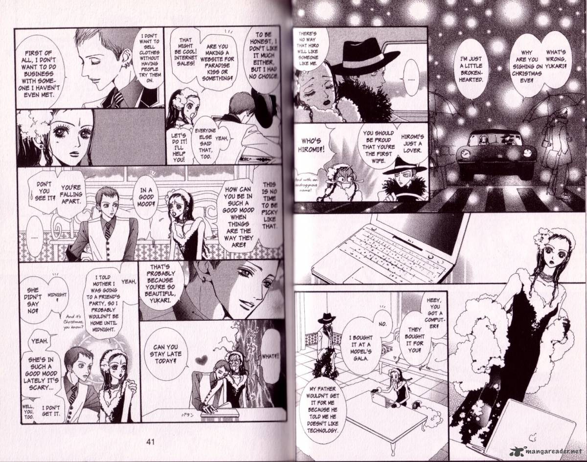 Paradise Kiss 5 19