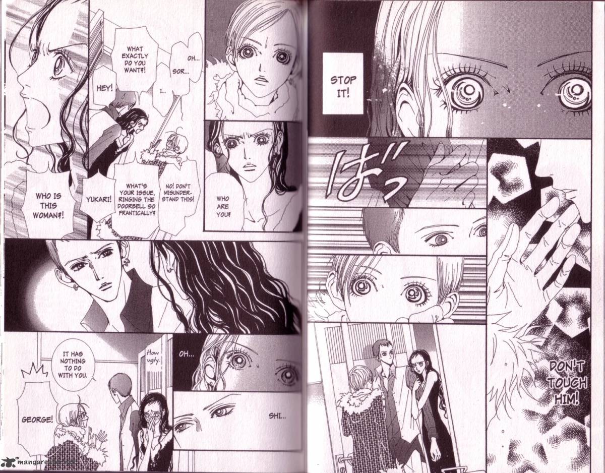 Paradise Kiss 5 23