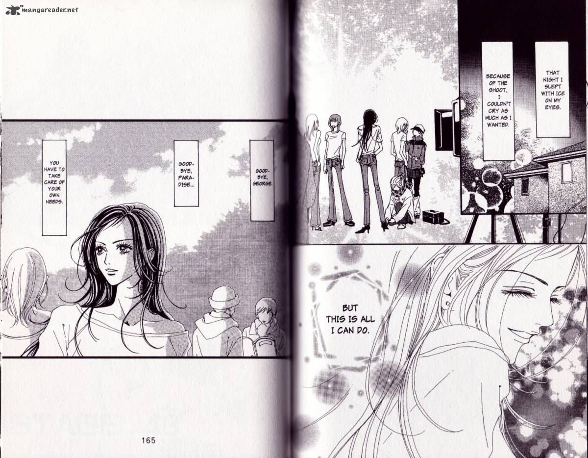 Paradise Kiss 5 81