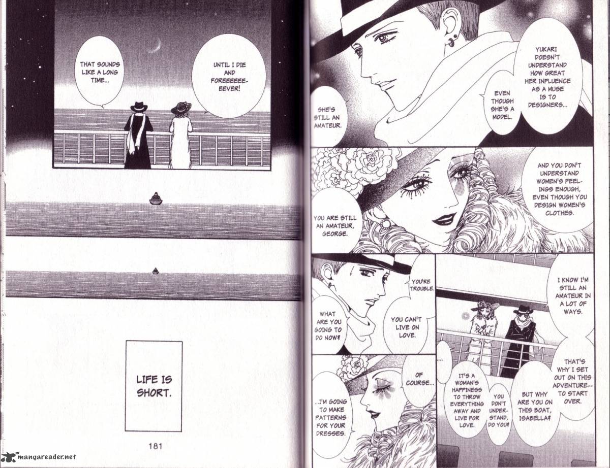 Paradise Kiss 5 89