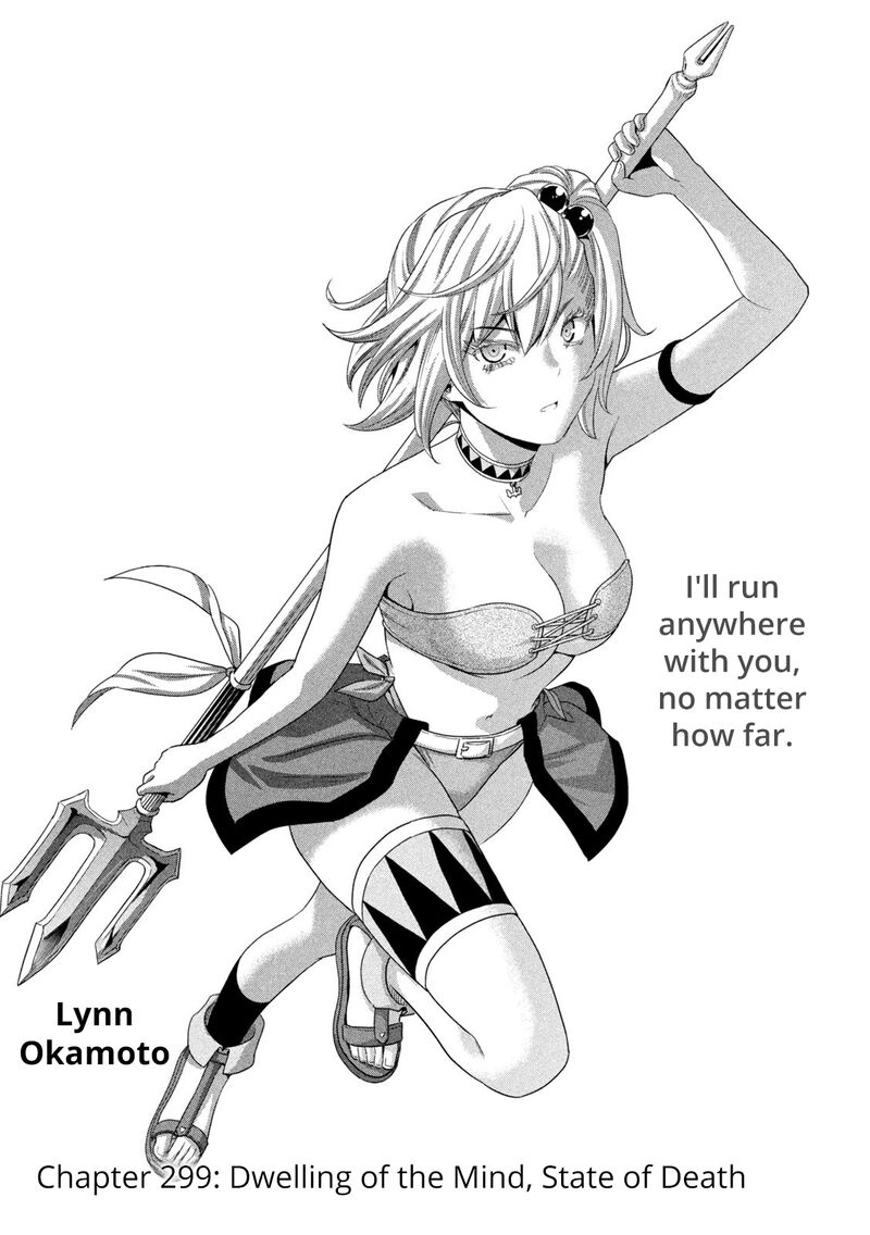 Parallel Paradise 299 1