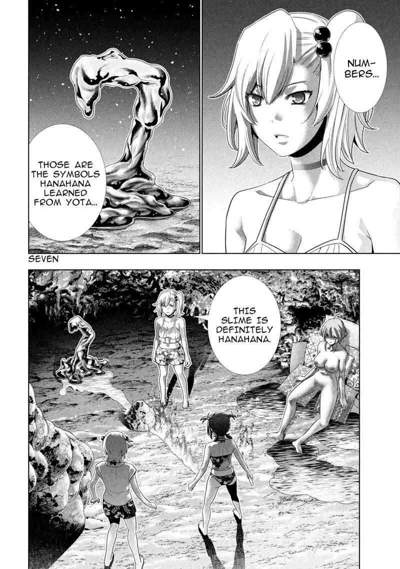 Parallel Paradise 300 6