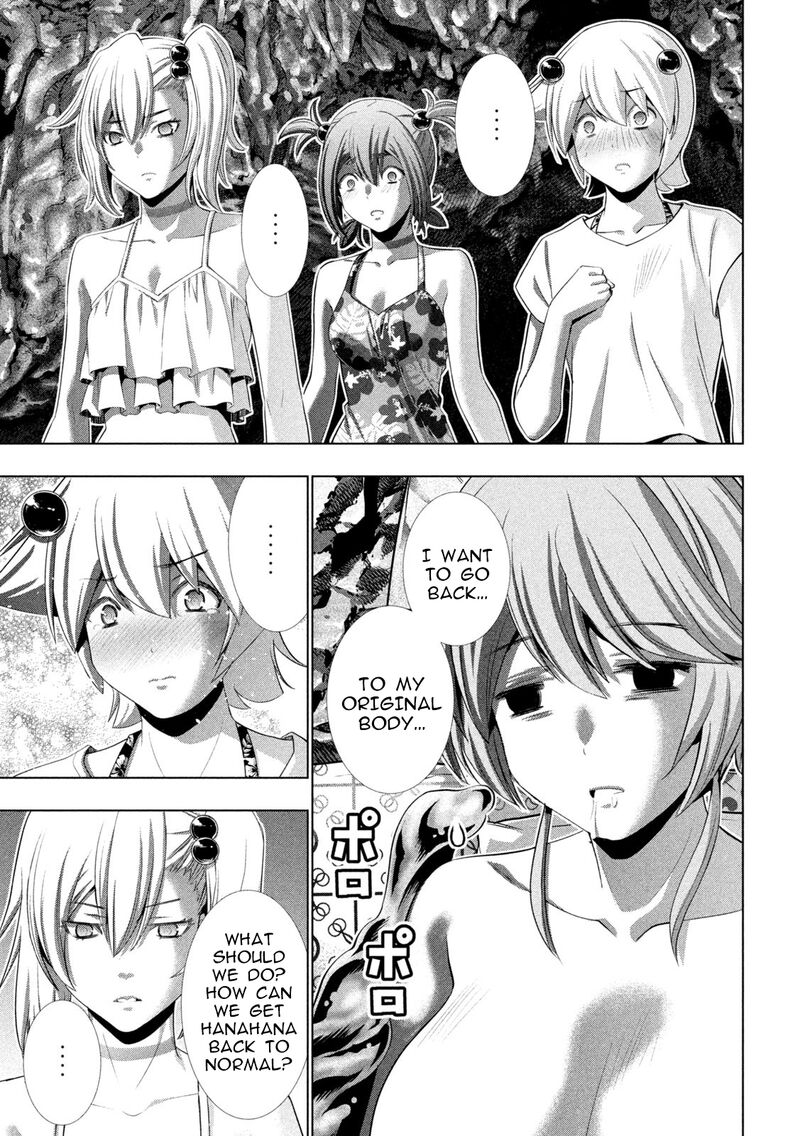 Parallel Paradise 300 9