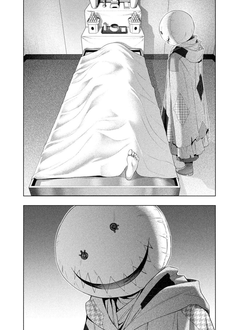 Parallel Paradise 305 15