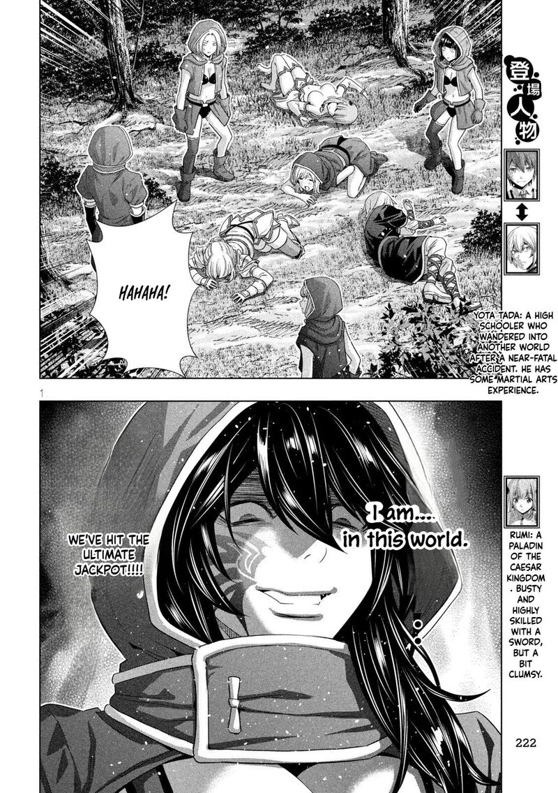 Parallel Paradise 310 14