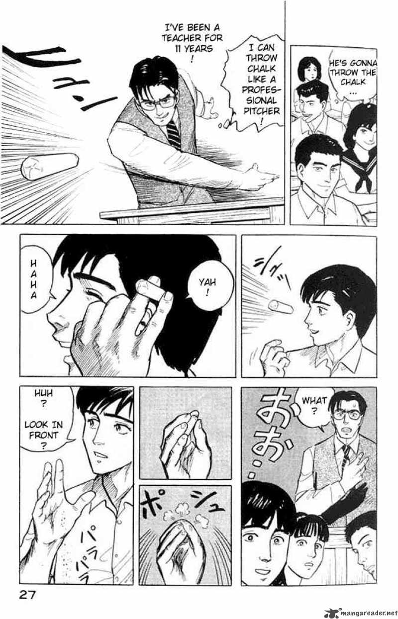 Parasyte 1 27