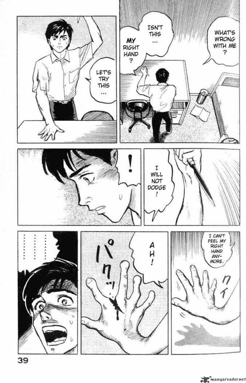 Parasyte 1 39