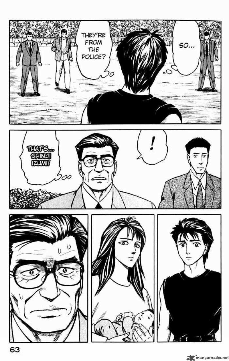 Parasyte 47 25