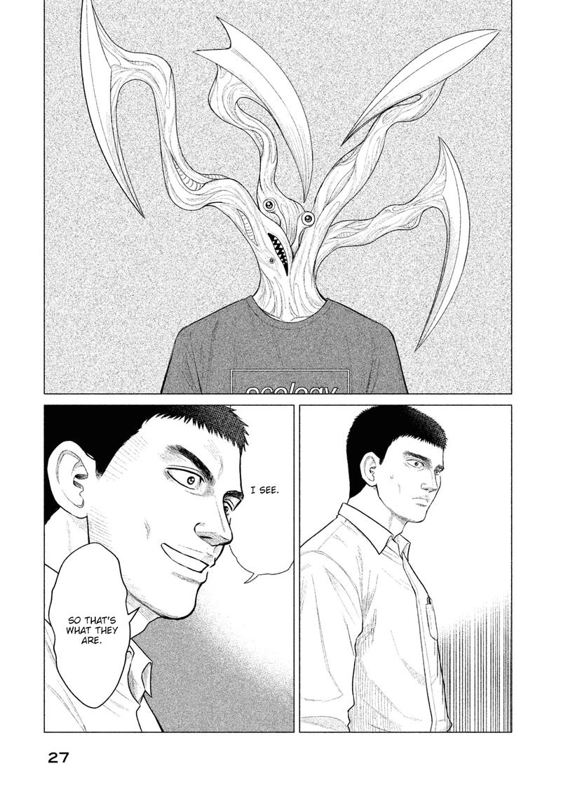 Parasyte Reversi 20 5