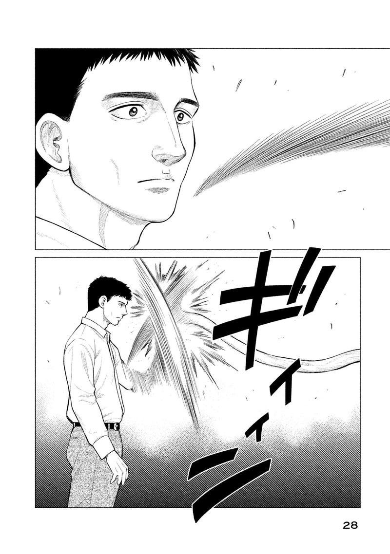 Parasyte Reversi 20 6