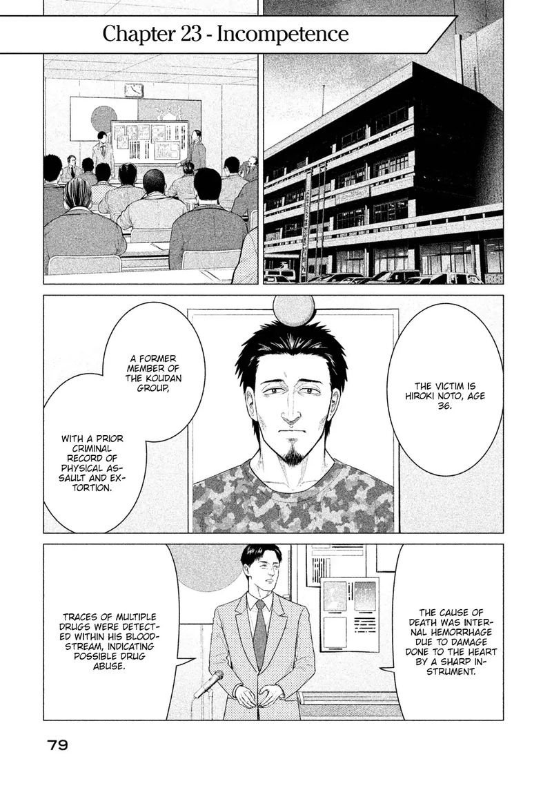 Parasyte Reversi 23 3