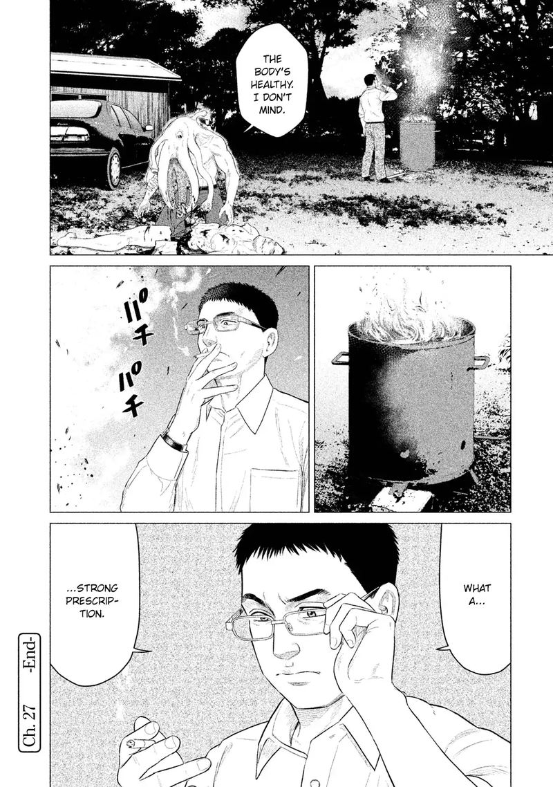 Parasyte Reversi 27 16