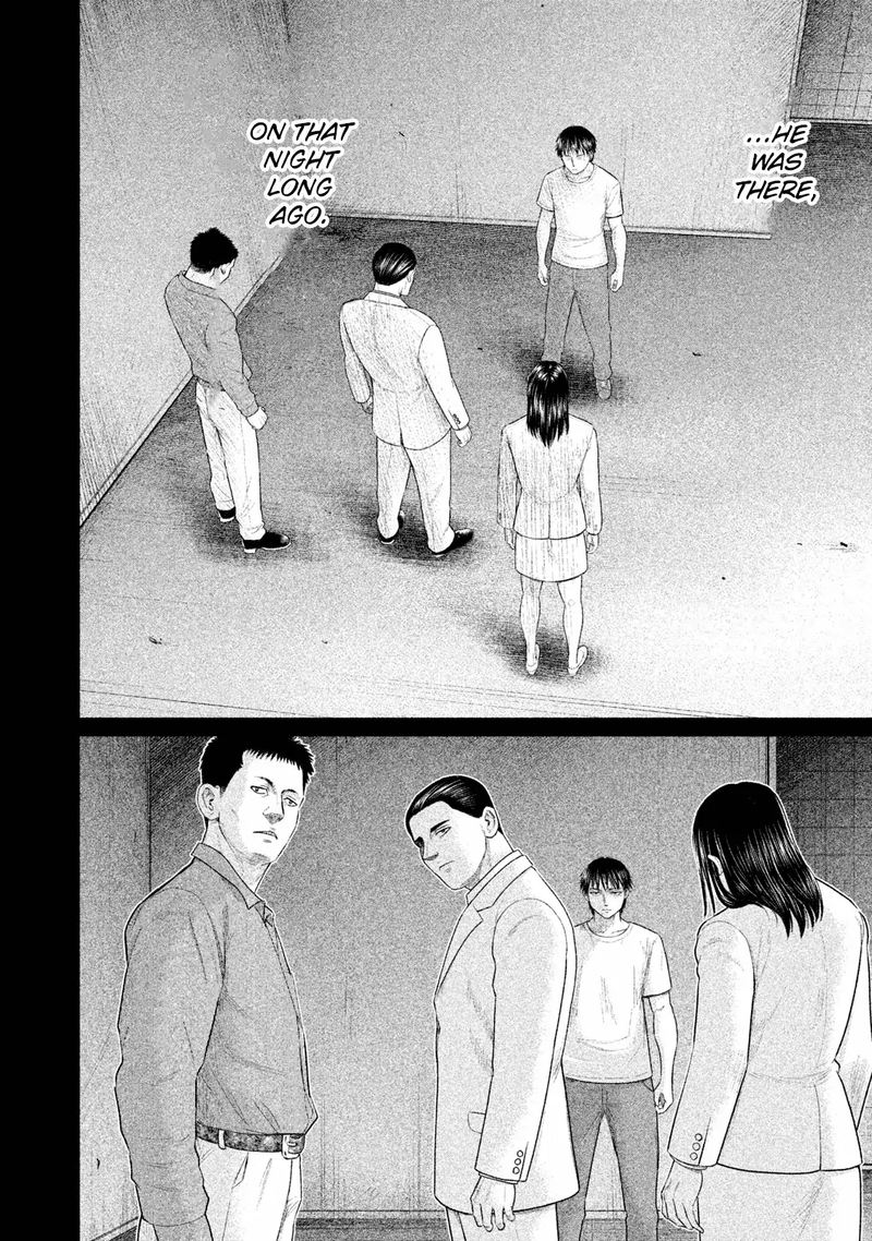 Parasyte Reversi 27 8