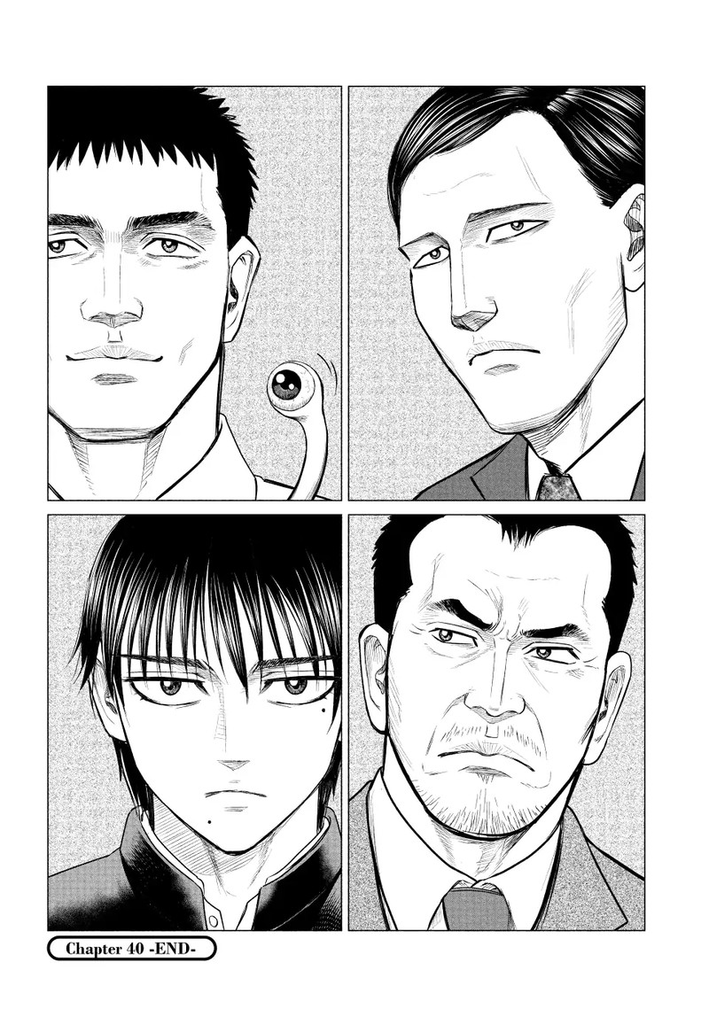 Parasyte Reversi 40 16