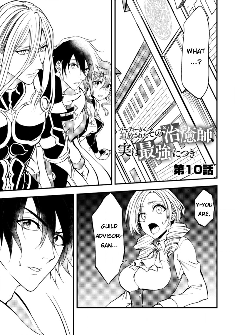 Party Kara Tsuihou Sareta Sono Chiyushi Jitsu Wa Saikyou Nitsuki 10 1
