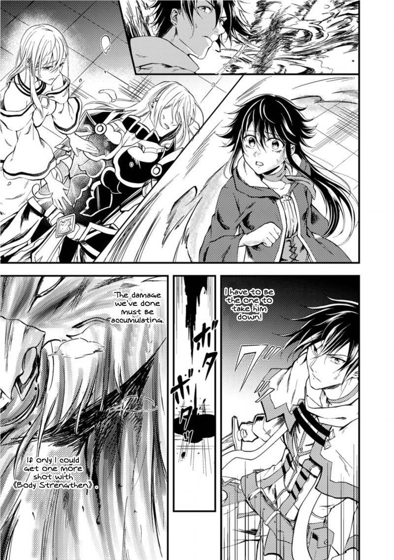 Party Kara Tsuihou Sareta Sono Chiyushi Jitsu Wa Saikyou Nitsuki 12 5