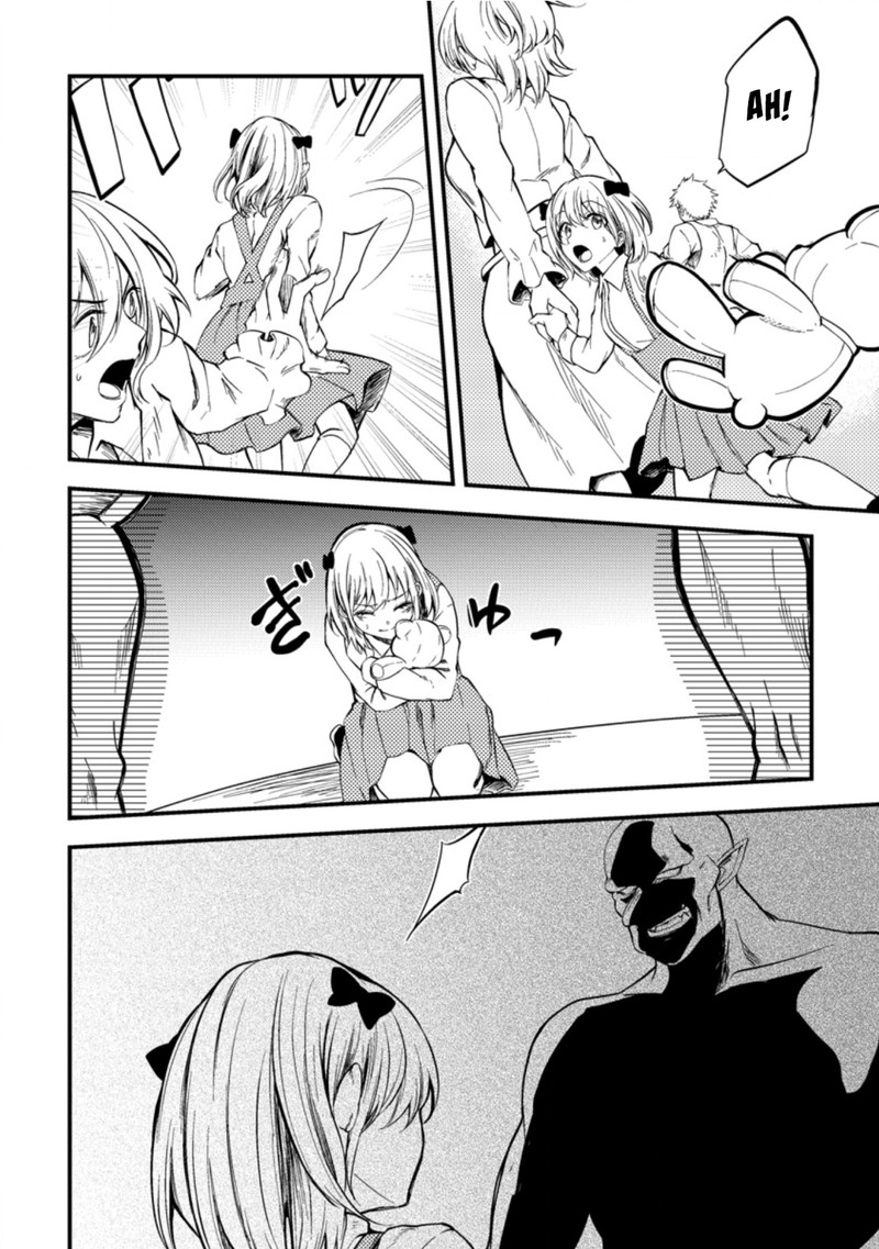Party Kara Tsuihou Sareta Sono Chiyushi Jitsu Wa Saikyou Nitsuki 14 26