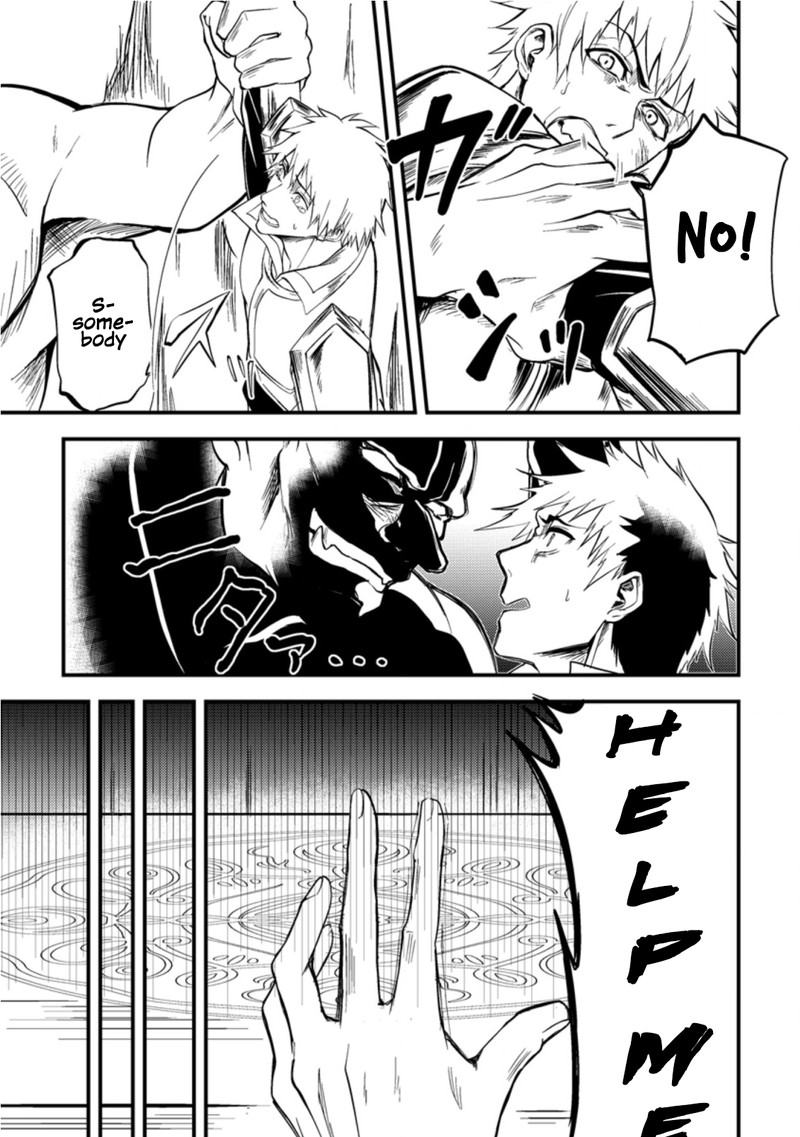 Party Kara Tsuihou Sareta Sono Chiyushi Jitsu Wa Saikyou Nitsuki 14 3