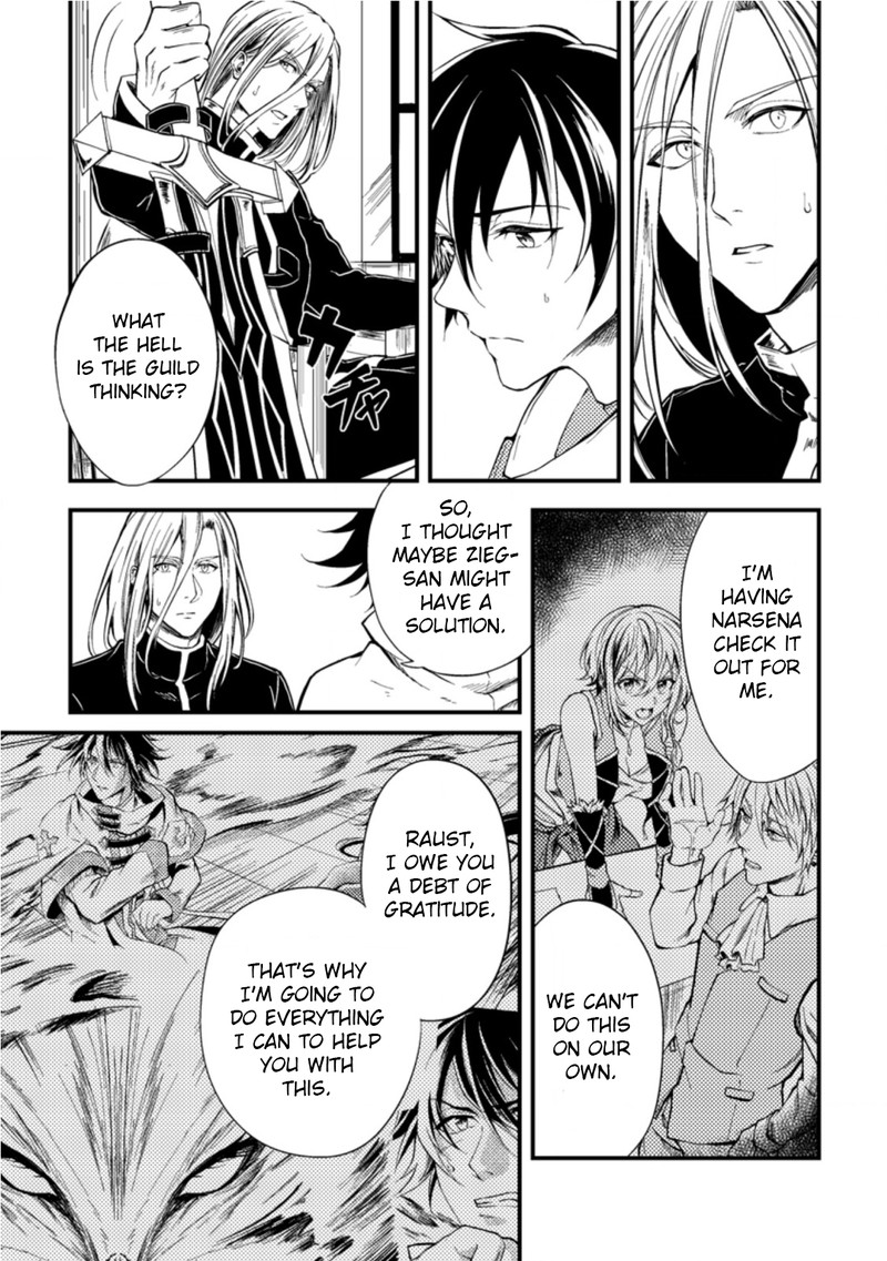 Party Kara Tsuihou Sareta Sono Chiyushi Jitsu Wa Saikyou Nitsuki 14 5