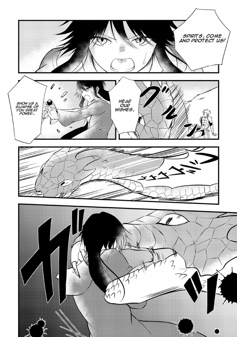 Party Kara Tsuihou Sareta Sono Chiyushi Jitsu Wa Saikyou Nitsuki 2 24