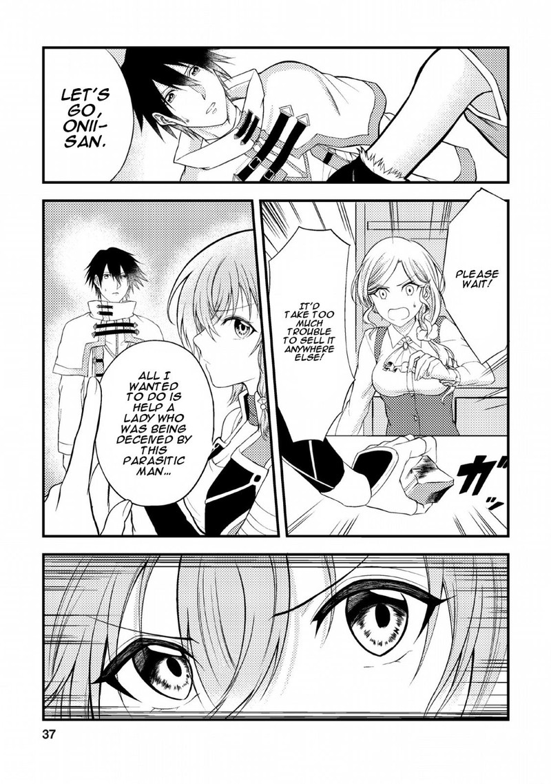 Party Kara Tsuihou Sareta Sono Chiyushi Jitsu Wa Saikyou Nitsuki 2 5