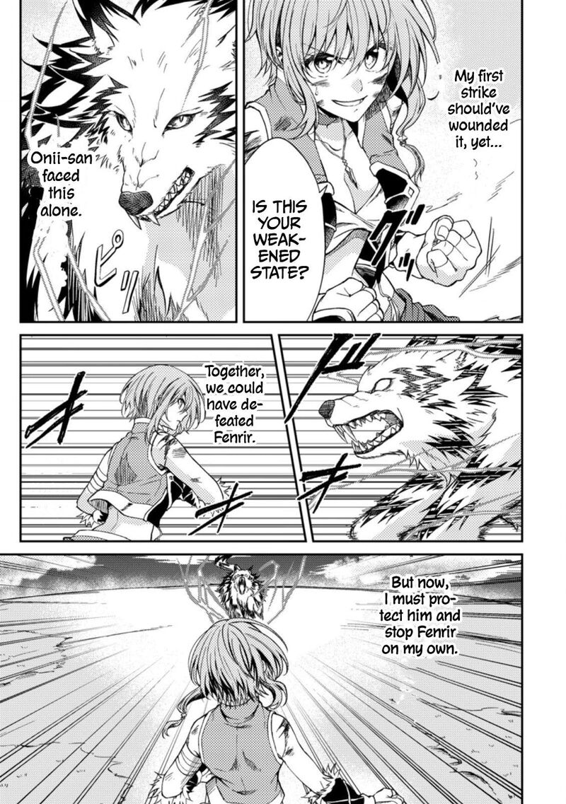 Party Kara Tsuihou Sareta Sono Chiyushi Jitsu Wa Saikyou Nitsuki 29 7