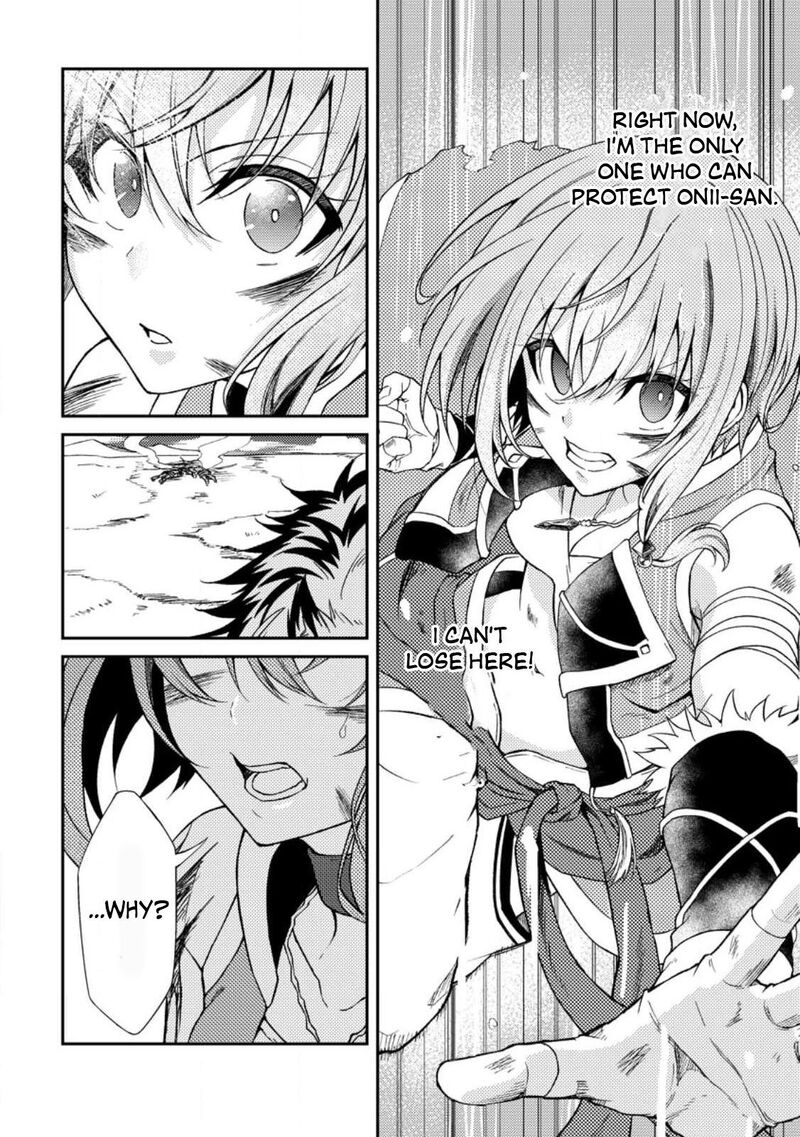Party Kara Tsuihou Sareta Sono Chiyushi Jitsu Wa Saikyou Nitsuki 30 14