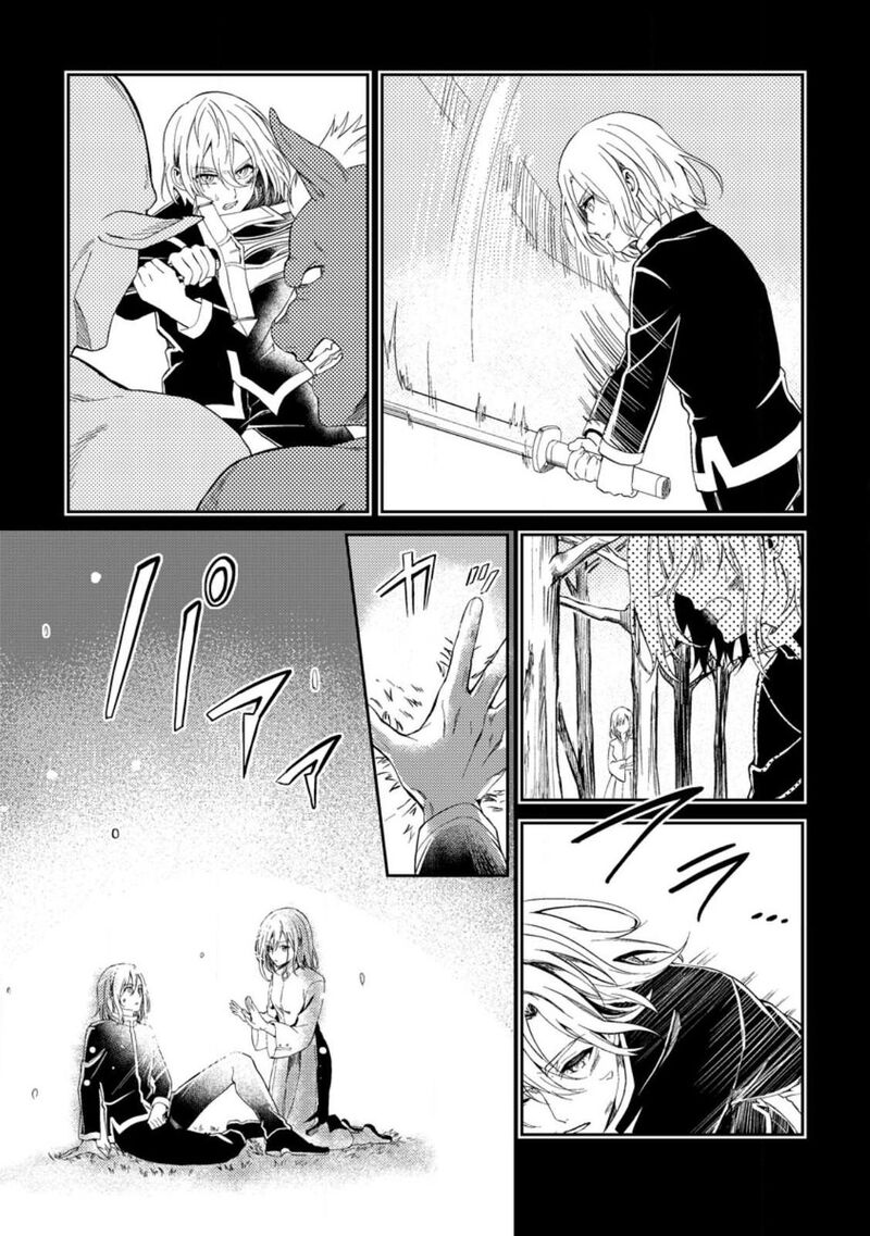 Party Kara Tsuihou Sareta Sono Chiyushi Jitsu Wa Saikyou Nitsuki 36 27