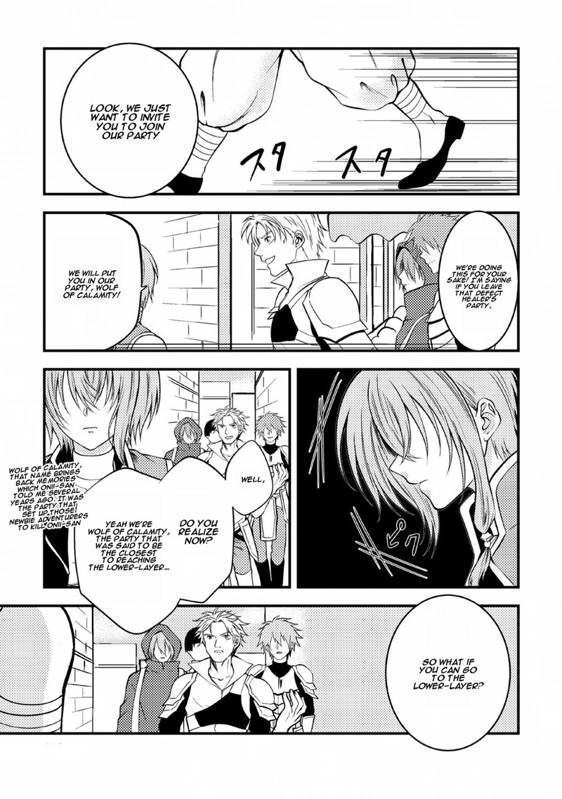 Party Kara Tsuihou Sareta Sono Chiyushi Jitsu Wa Saikyou Nitsuki 4 23