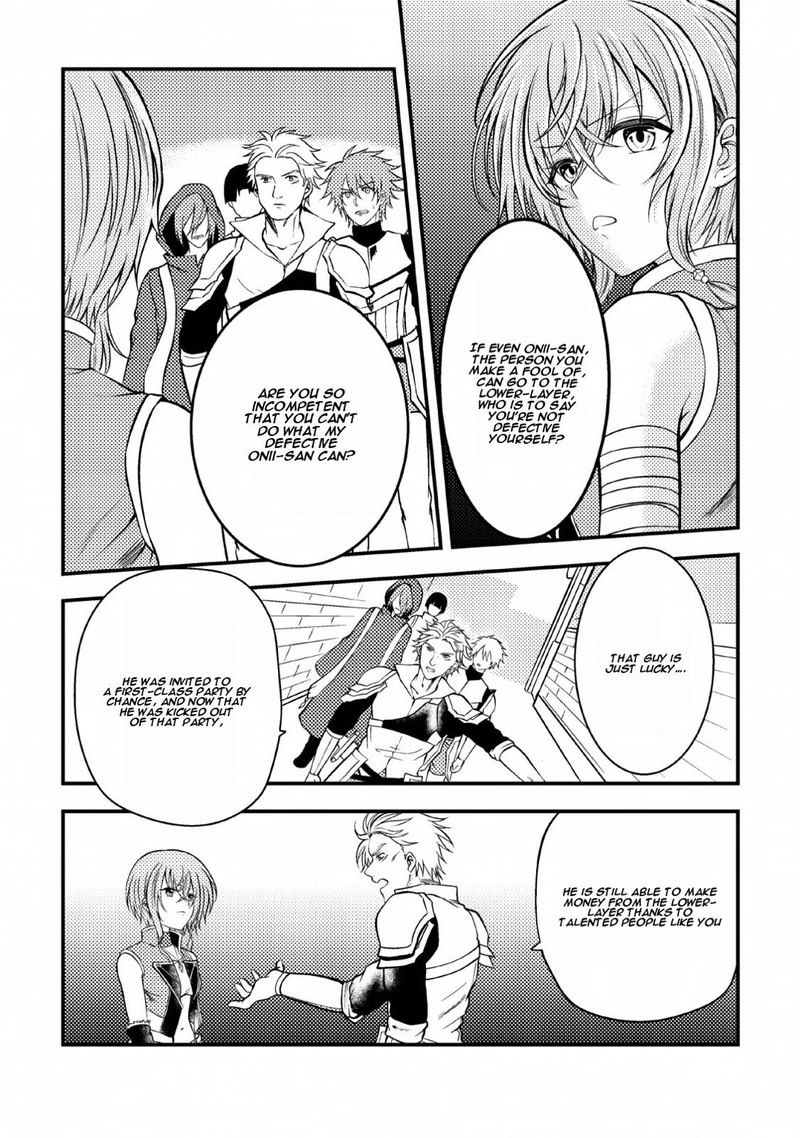 Party Kara Tsuihou Sareta Sono Chiyushi Jitsu Wa Saikyou Nitsuki 4 24