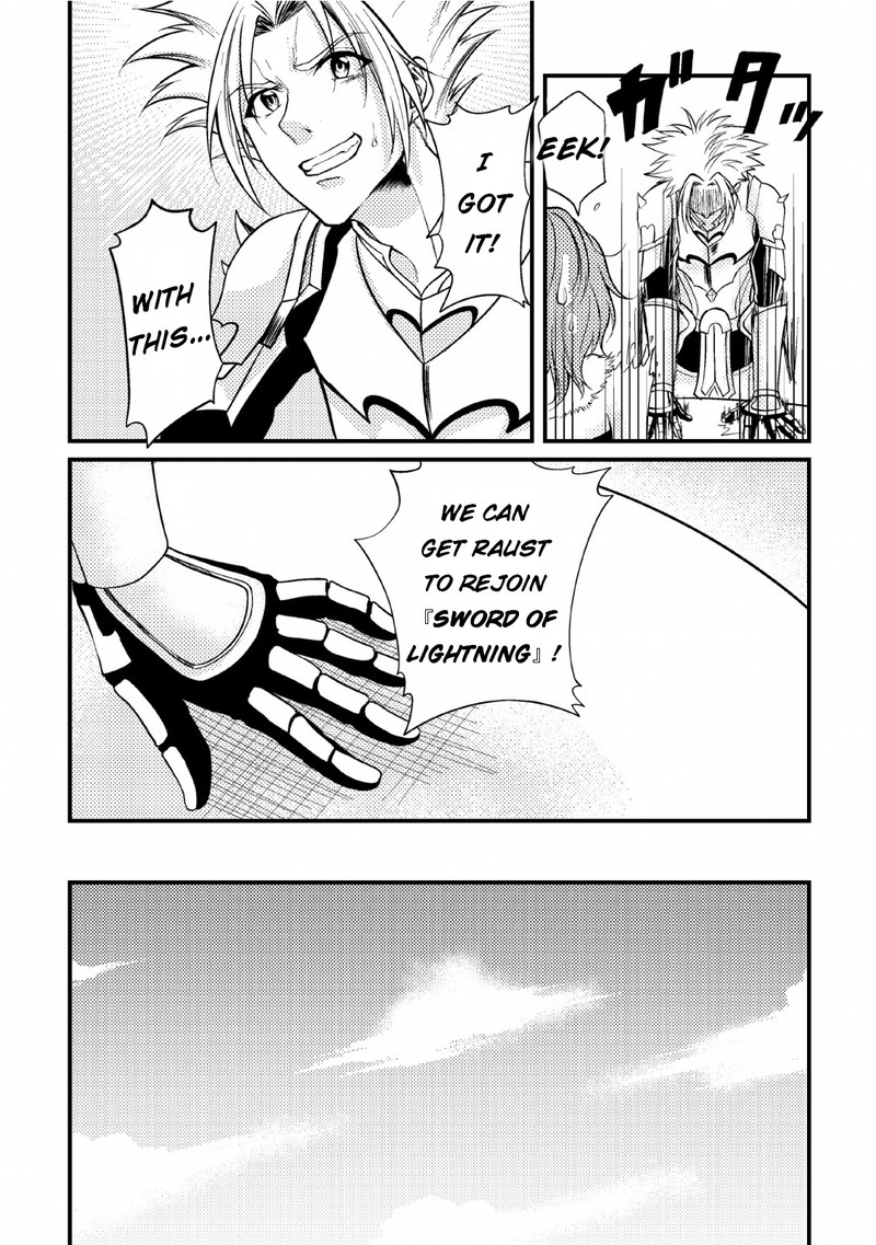 Party Kara Tsuihou Sareta Sono Chiyushi Jitsu Wa Saikyou Nitsuki 6 31