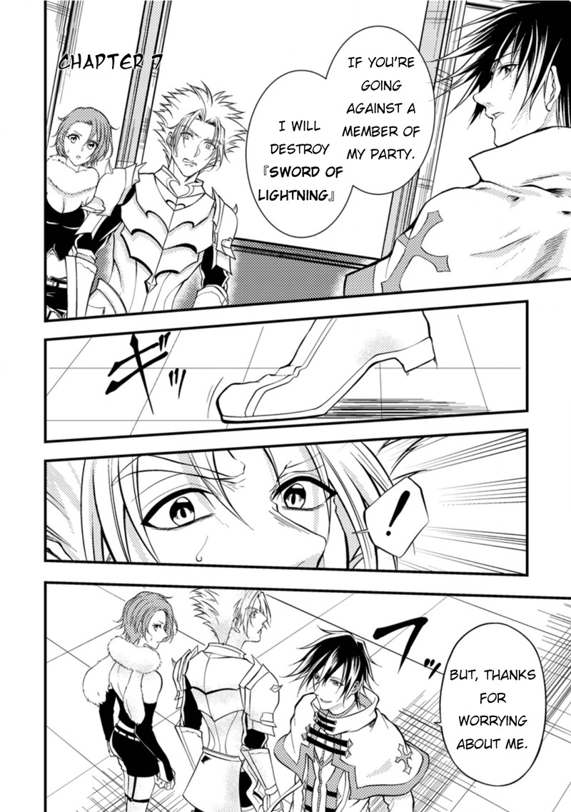 Party Kara Tsuihou Sareta Sono Chiyushi Jitsu Wa Saikyou Nitsuki 7 1