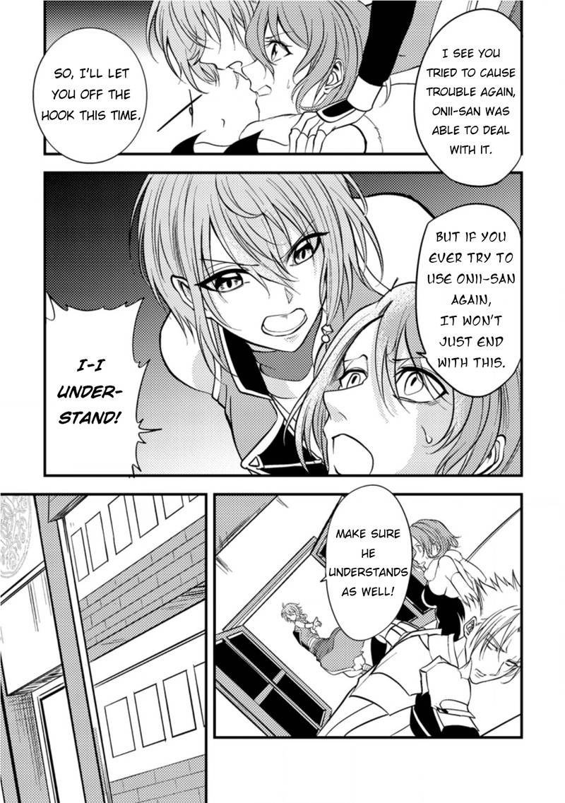 Party Kara Tsuihou Sareta Sono Chiyushi Jitsu Wa Saikyou Nitsuki 7 4