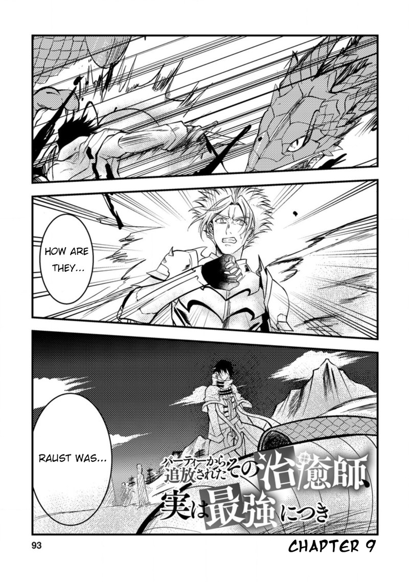 Party Kara Tsuihou Sareta Sono Chiyushi Jitsu Wa Saikyou Nitsuki 9 1