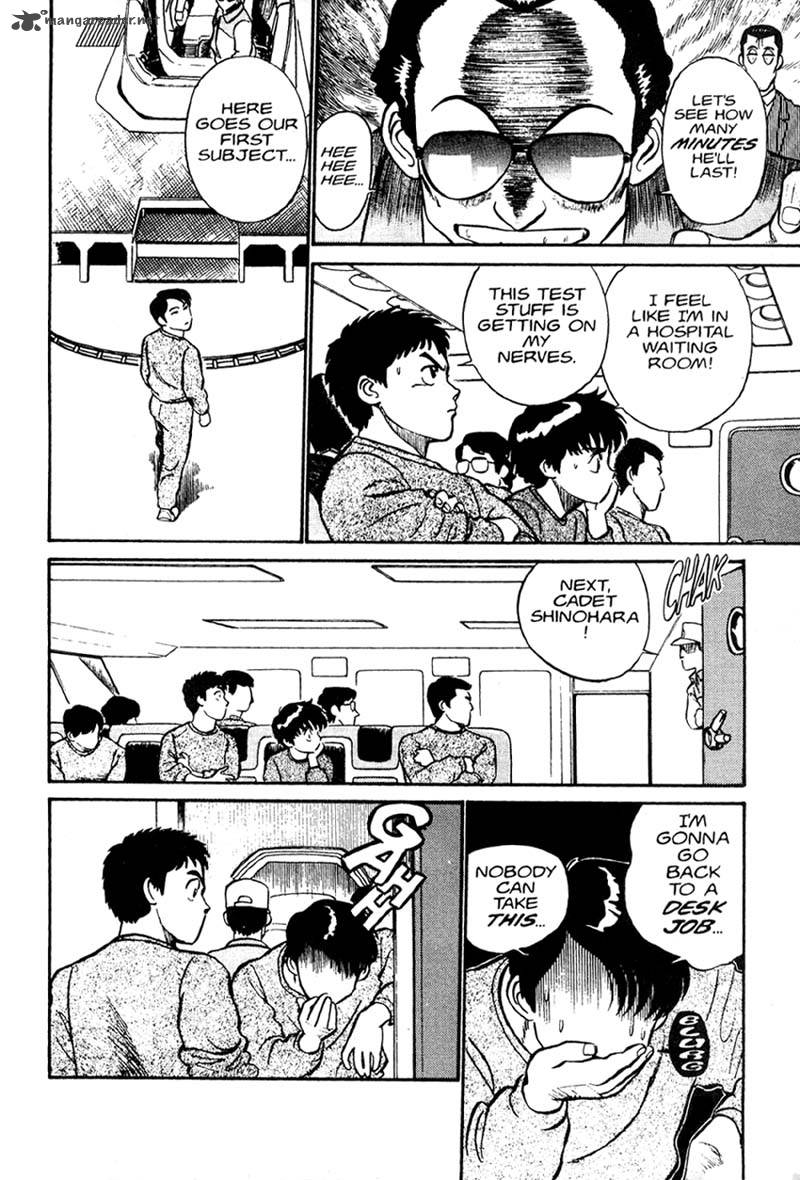 Patlabor 1 45