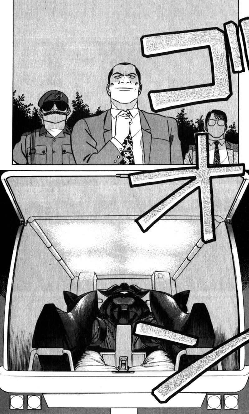 Patlabor 18a 114