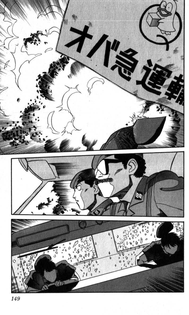 Patlabor 18a 119