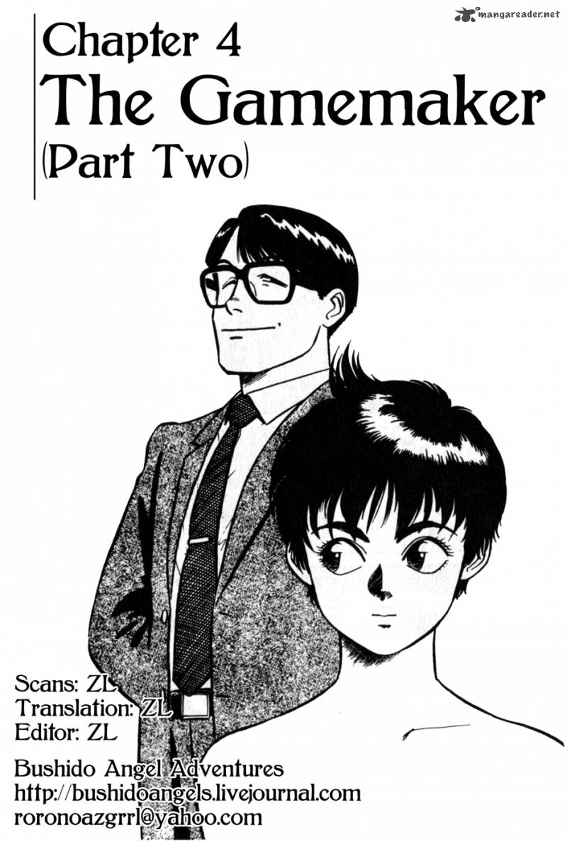 Patlabor 6 2