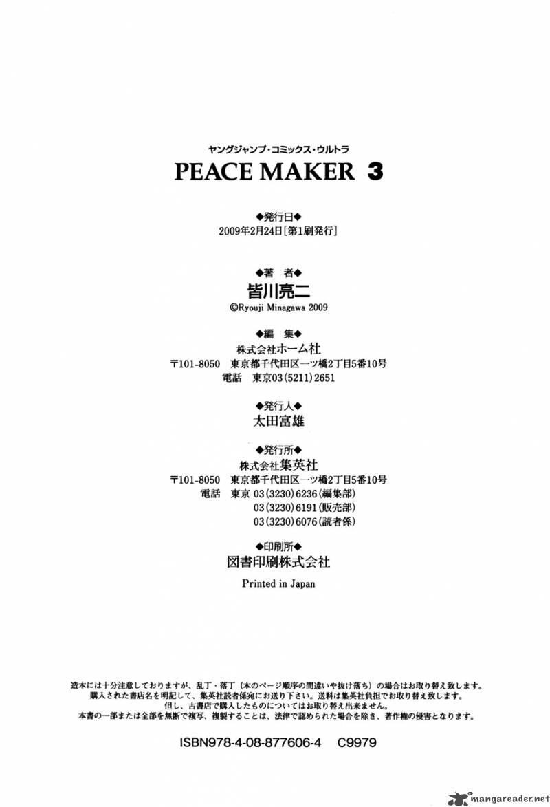 Peace Maker 20 34