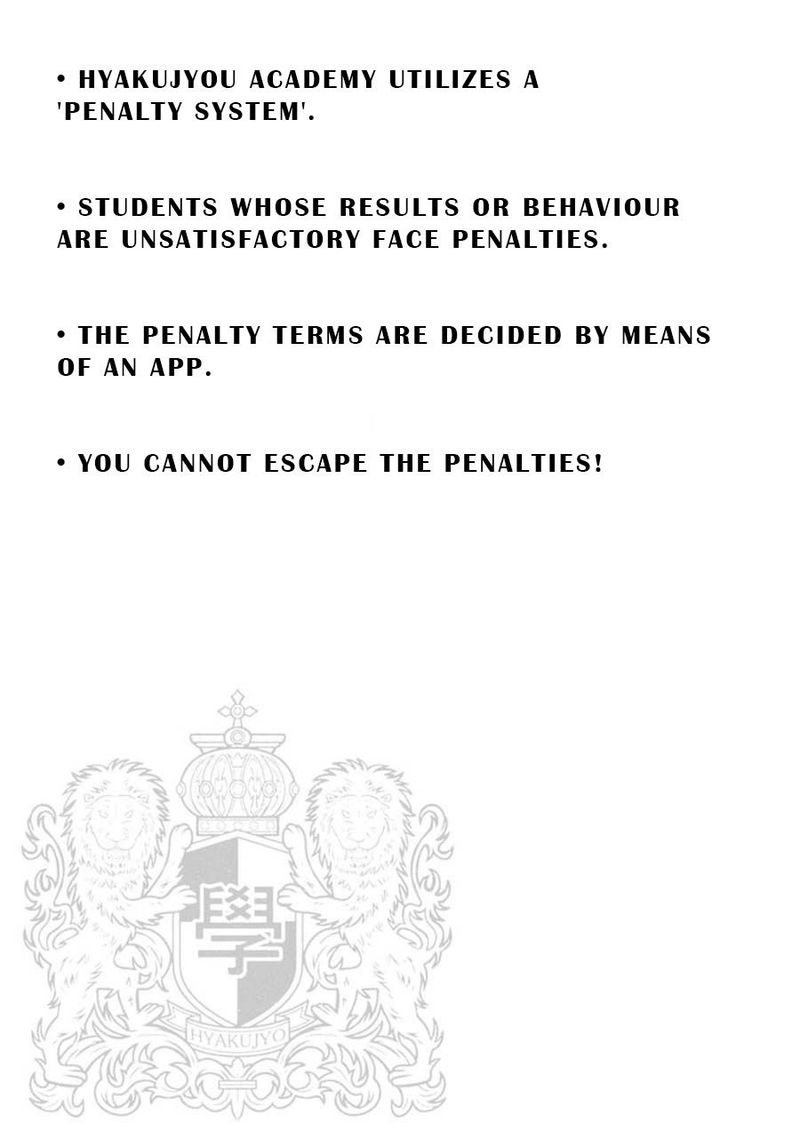 Penalty School 1 4