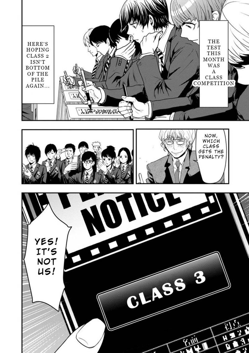 Penalty School 3 8