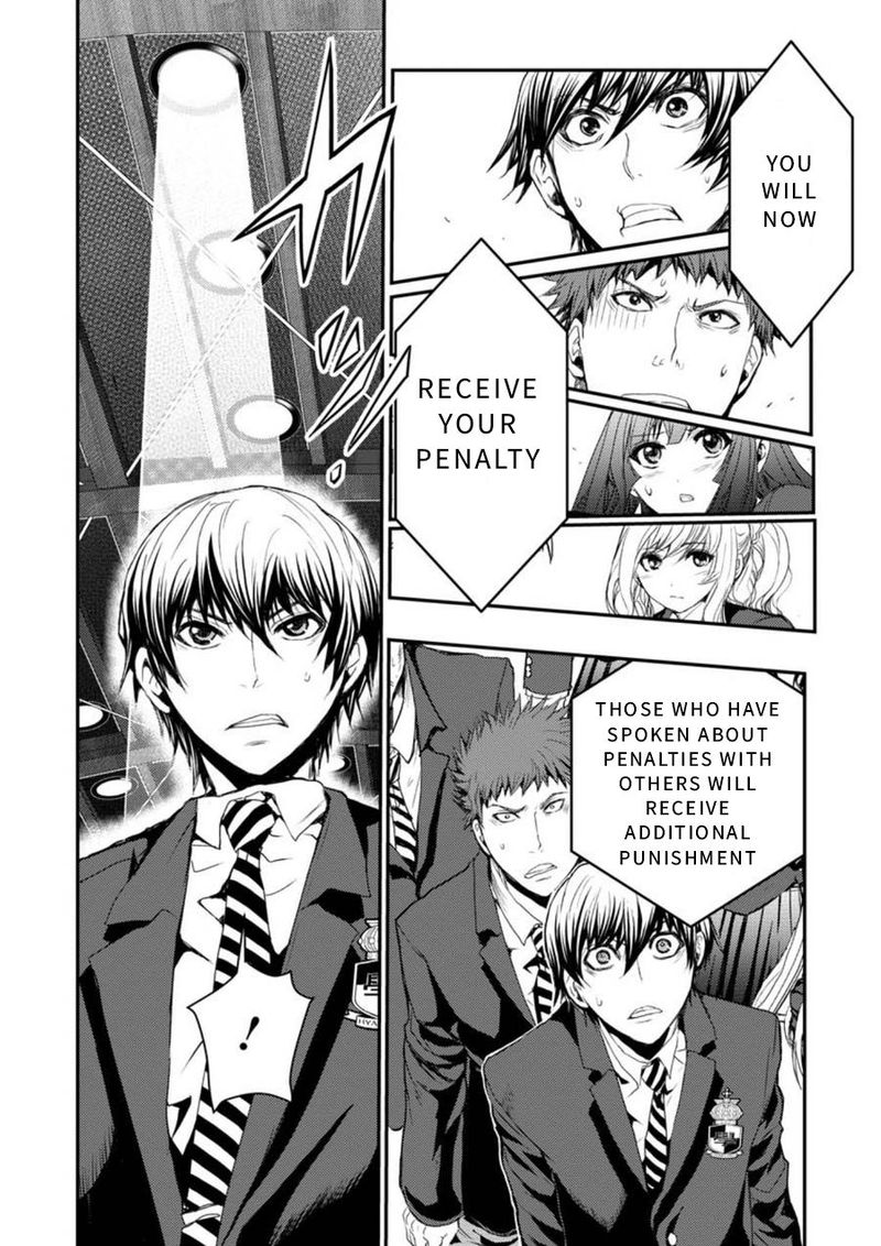 Penalty School 4 6